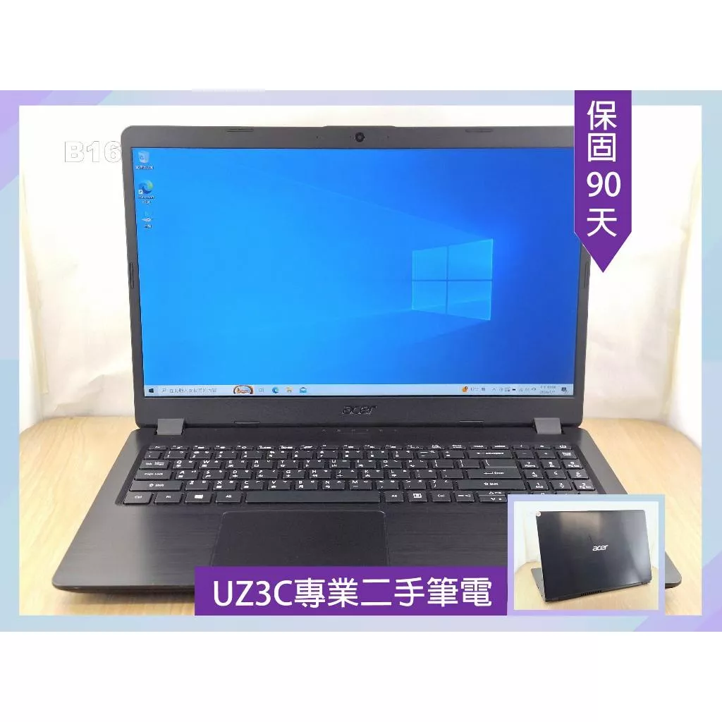 B16 UZ3C二手筆電 ACER A515-52G i5八代八核3.9G/獨2G/8G/120G固態+500G/15吋