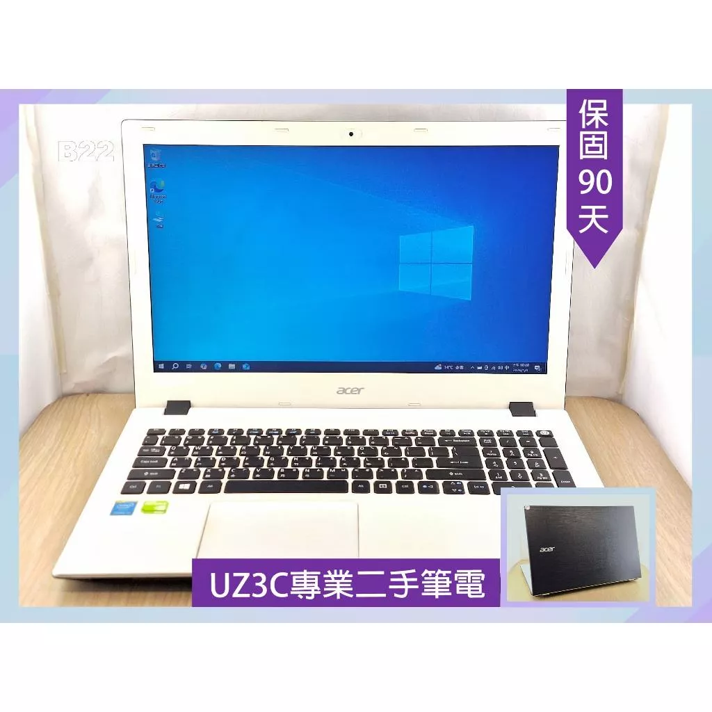 B22 UZ3C二手筆電 ACER E5-573G i5五代四核2.7G/2G獨顯/8G/240G固態/15吋 薄型文書