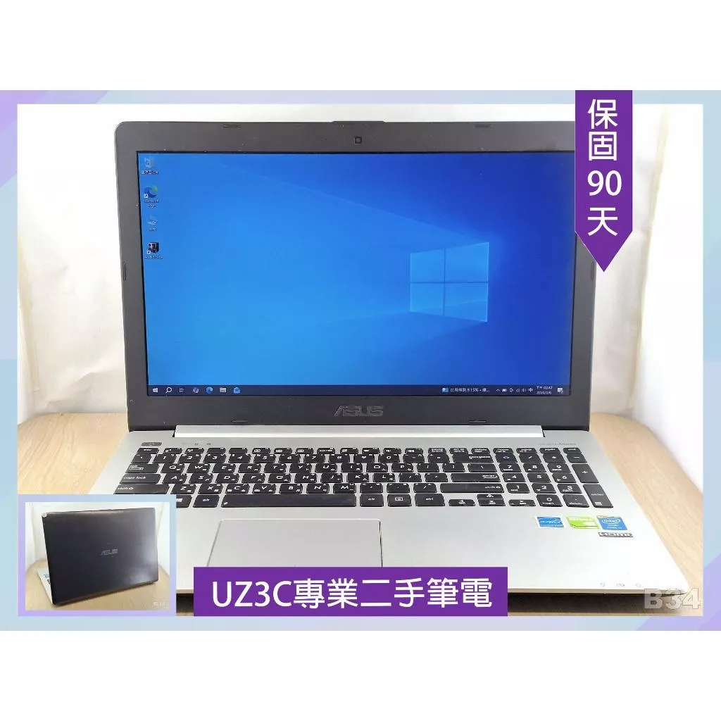 B34 UZ3C二手筆電 ASUS K551L i7四代四核3G/2G獨顯/8G/256G固態/15吋 新電池薄型高解析