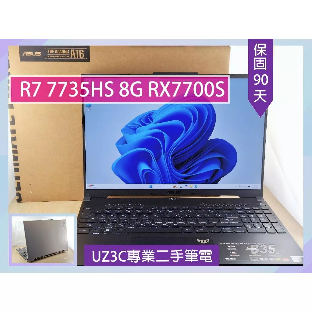 B35 二手筆電 ASUS FA617 R7-7735HS/8G獨顯RX7700S/512G固態/16吋電競近全新保固內