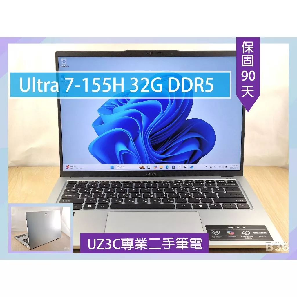 二手筆電 ACER Swift Go 14 SFG14 Ultra 7-155H 22核心/32G/512G固態/14吋