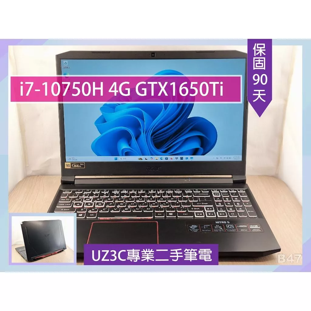 ★B47 二手筆電 ACER AN515 i7 i5 九代 十代/4G獨顯/16G/固態512G/15吋 電競窄邊框薄型