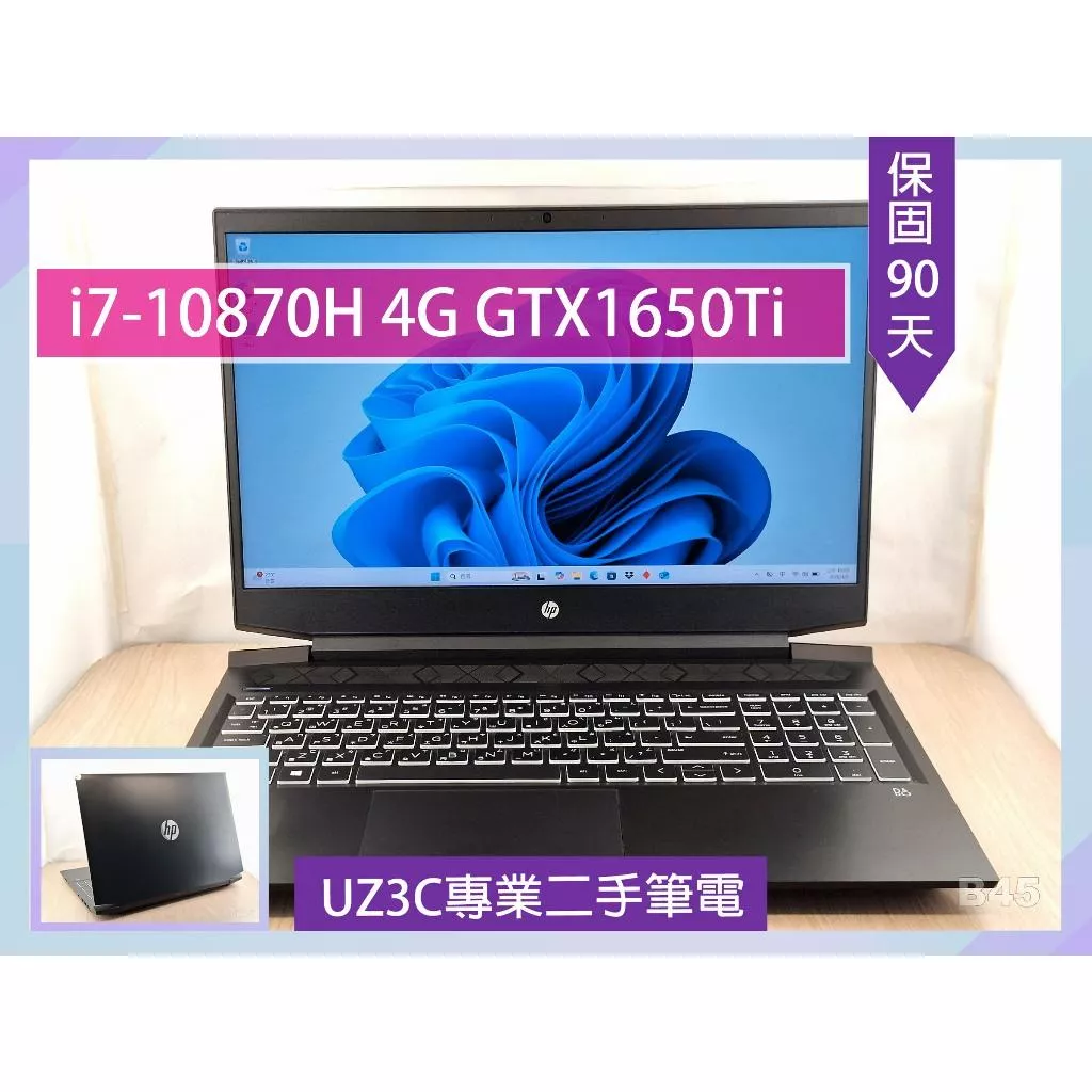 二手筆電 HP Pavilion Gaming 16吋 i7 十代 4G GTX1650Ti/12G/512G固態/電競