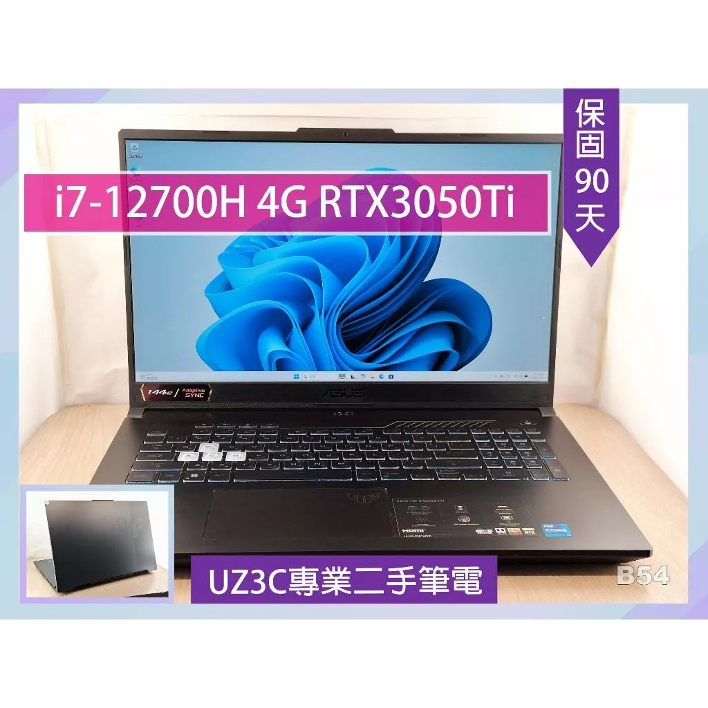 UZ3C二手筆電 ASUS FX707Z i7-12700H/4G RTX3050Ti/8G/固態512G/17吋電競