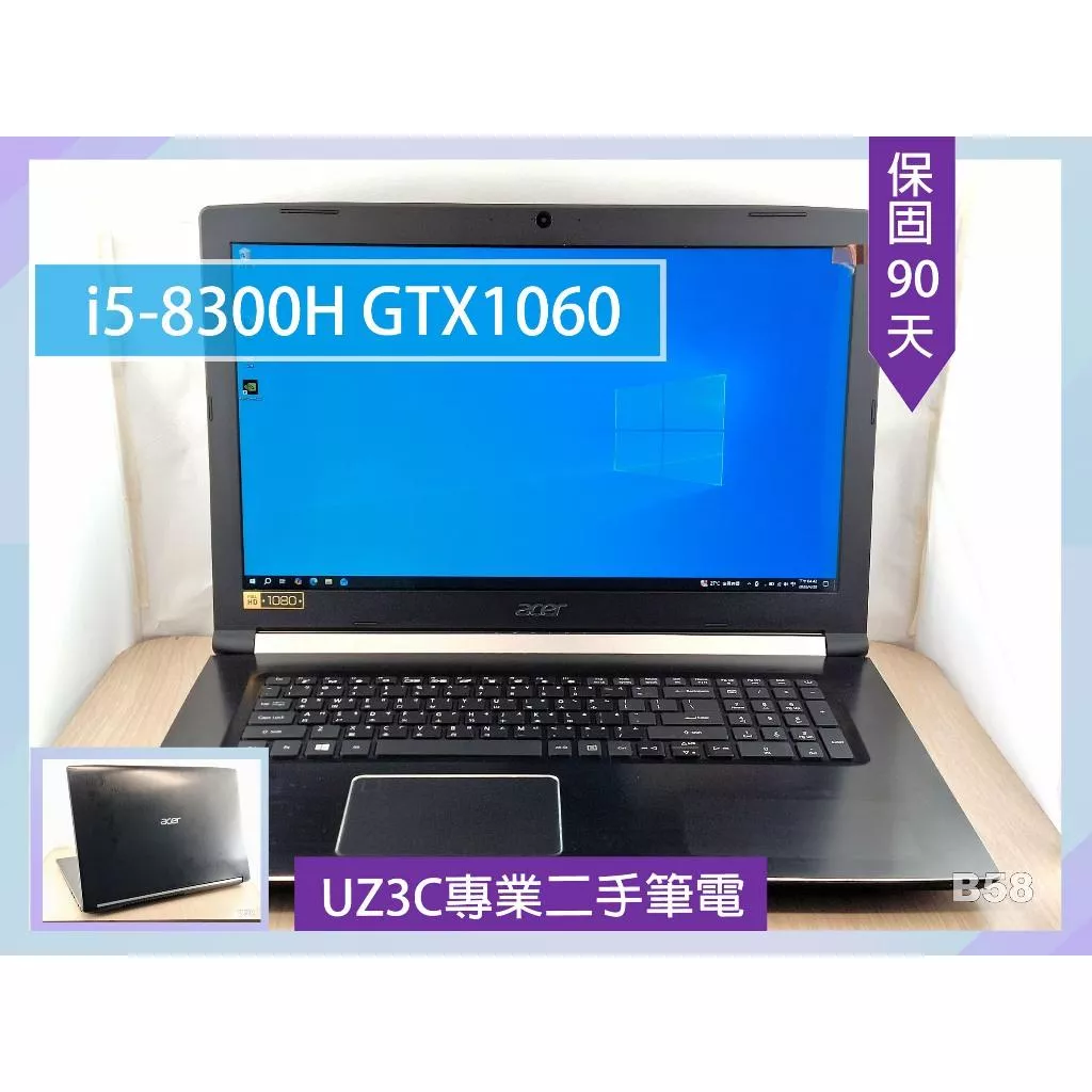 B58 UZ3C二手筆電 ACER A717-72G i5八代八核4G/2G獨顯/8G/固態256G+1T/17吋電競