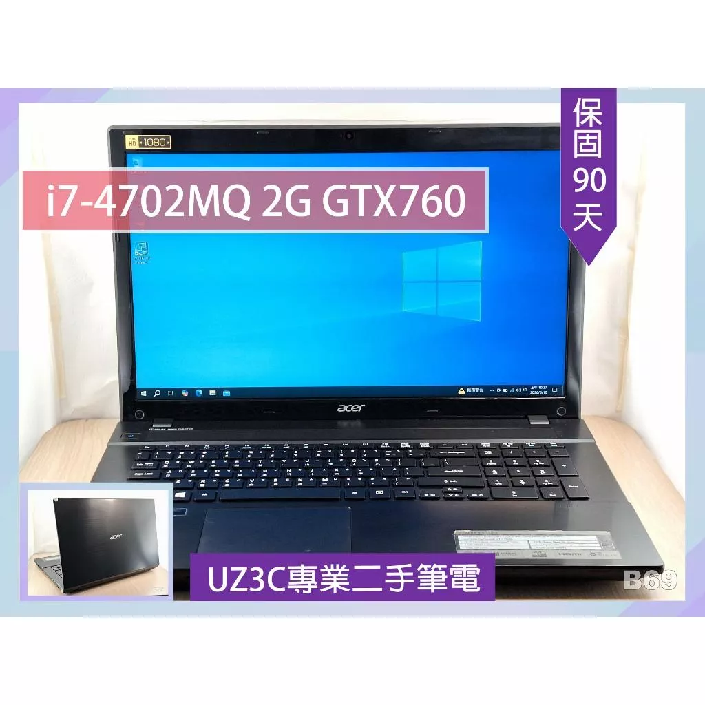 B69 二手筆電 ACER V3-772G i7四代八核3.2G/2G GTX760/16G/240GSSD/17吋遊戲