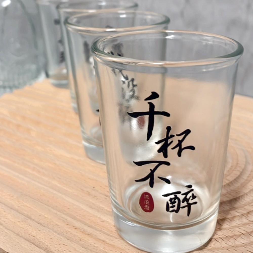 143啤酒杯客製 這是一只有故事的杯子 客製玻璃杯