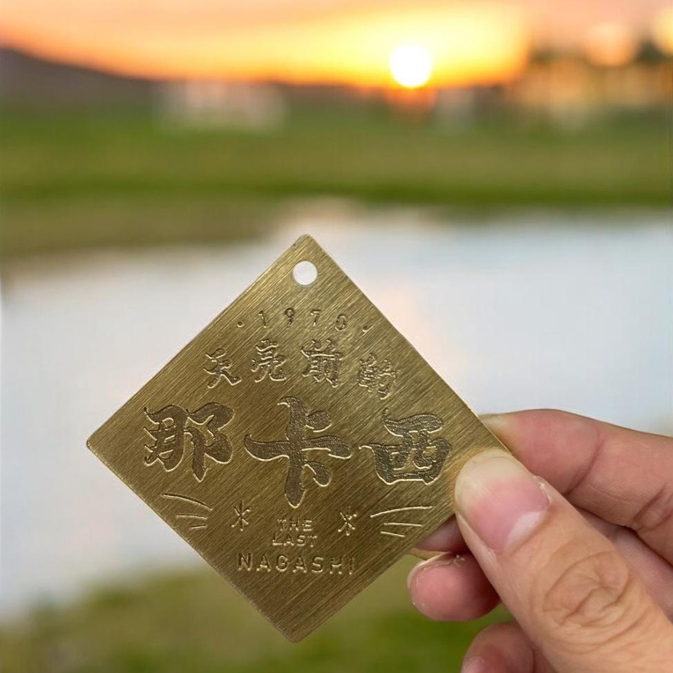 黃銅金屬房號吊飾 民宿鑰匙 飯店房號卡