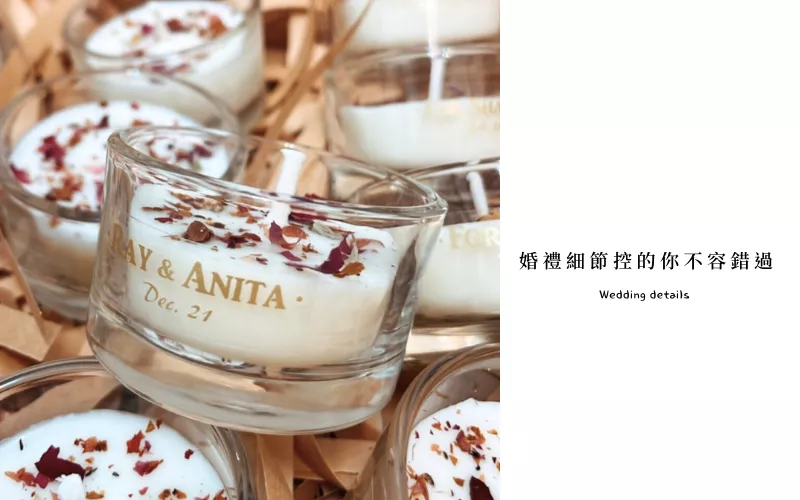 小茶蠟訂製