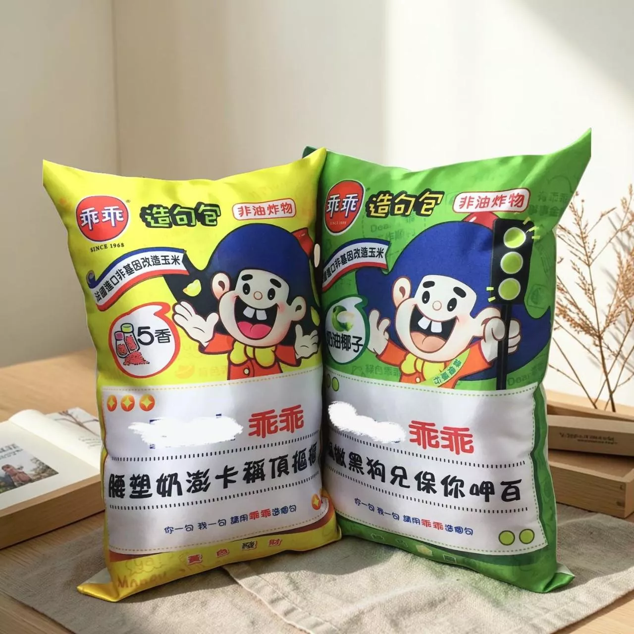 翻玩有趣造型抱枕乖乖抱枕