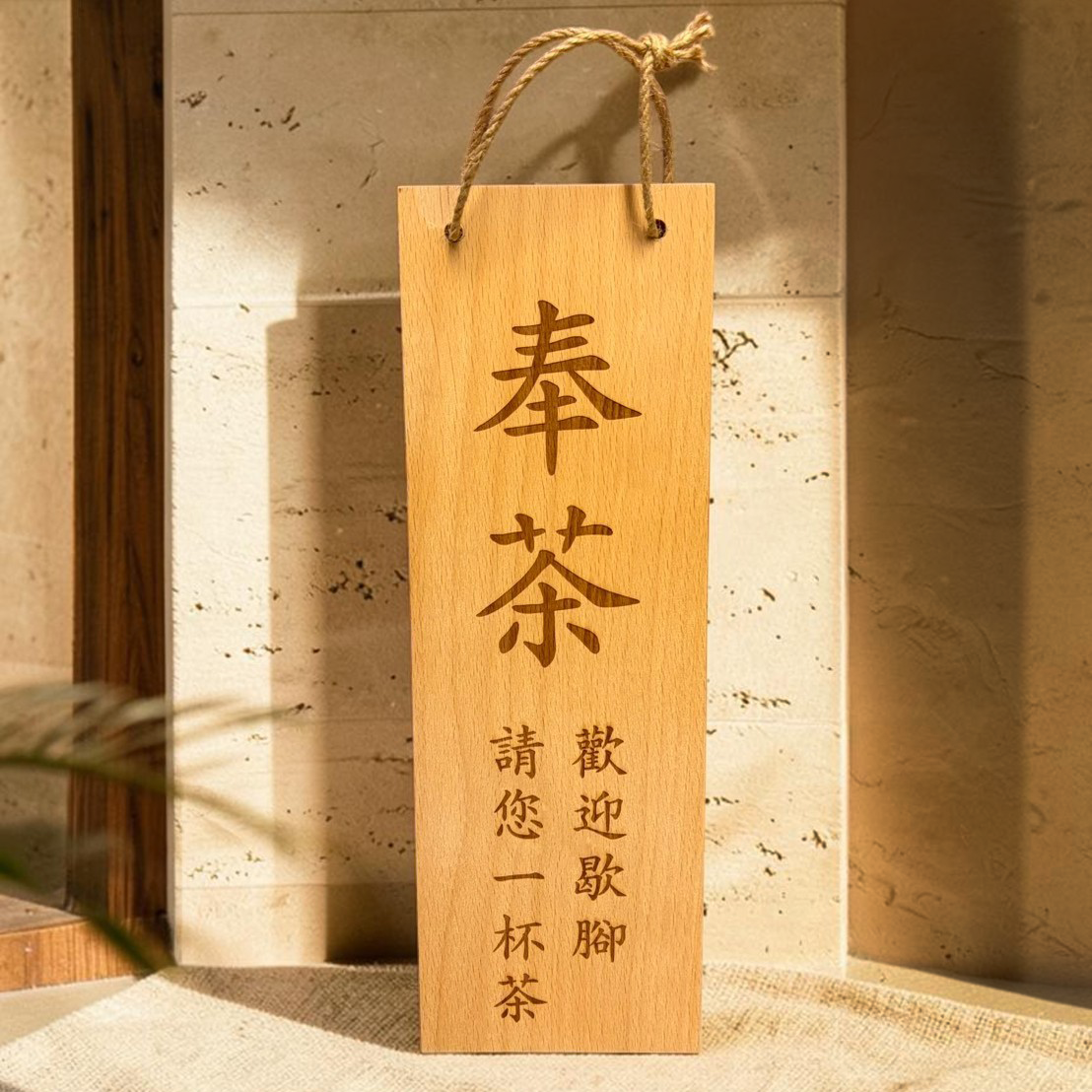 ONE WOOD | 櫸木客製掛牌