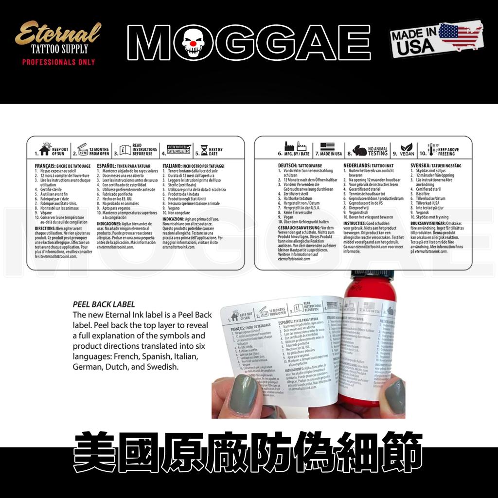 單售2oz#Jess Yen雕顏一門23色🇺🇸美國原廠進口Eternal伊特諾紋身色料 色乳器材MOGGAE魔鬼刺青顏料