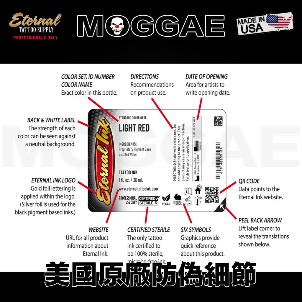 標準12色#15~30ML套裝🇺🇸美國原廠進口Eternal伊特諾紋身色料 飽和上色乳紋繡器材料MOGGAE魔鬼刺青顏料