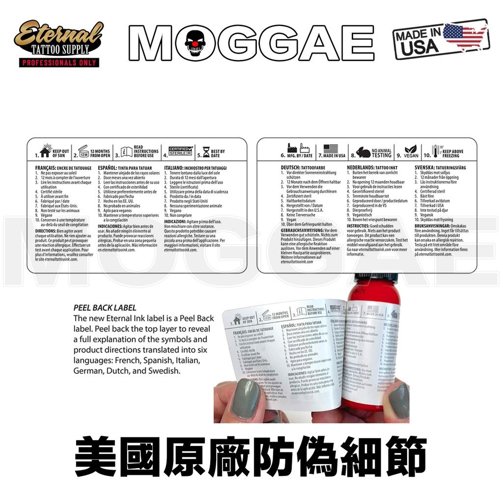 灰色0.5~2oz🇺🇸美國Eternal紋身色料⚠️專業師傅請進！原廠進口伊特諾色料 紋身顏料 刺青顏料色乳紋綉 依特諾