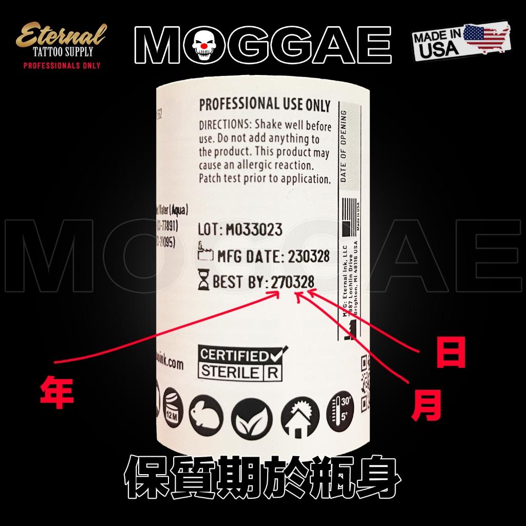 藍色0.5~2oz🇺🇸美國Eternal紋身色料⚠️專業師傅請進！原廠進口伊特諾色料 紋身顏料 刺青墨水色乳紋綉 依特諾
