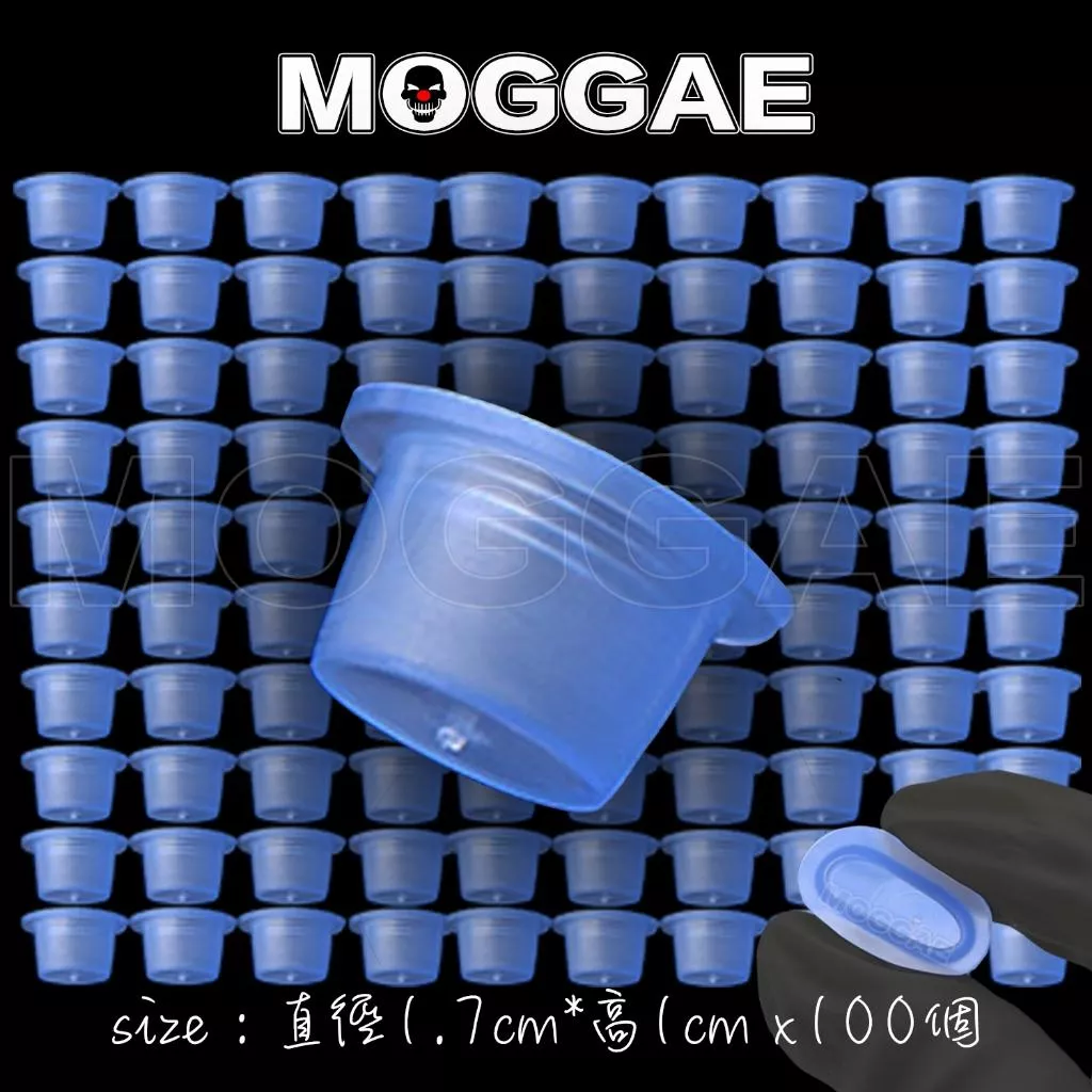 軟款#100個矽膠色料杯 不傷針 紋身軟色料杯 沾色杯子 翻蓋戒指色料杯 睫毛膠水杯 顏料杯小色杯 刺青美甲美容紋眉繡眉