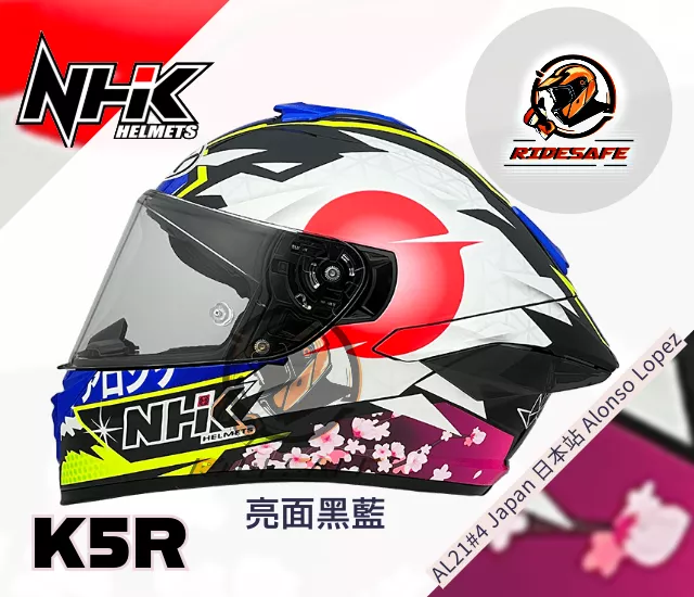 K5R AL21#4 Japan 日本站 (Alonso Lopez) 選手彩繪