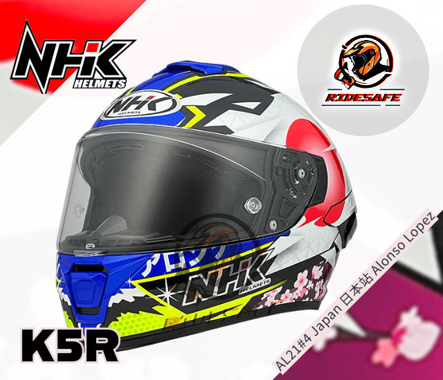 K5R AL21#4 Japan 日本站 (Alonso Lopez) 選手彩繪