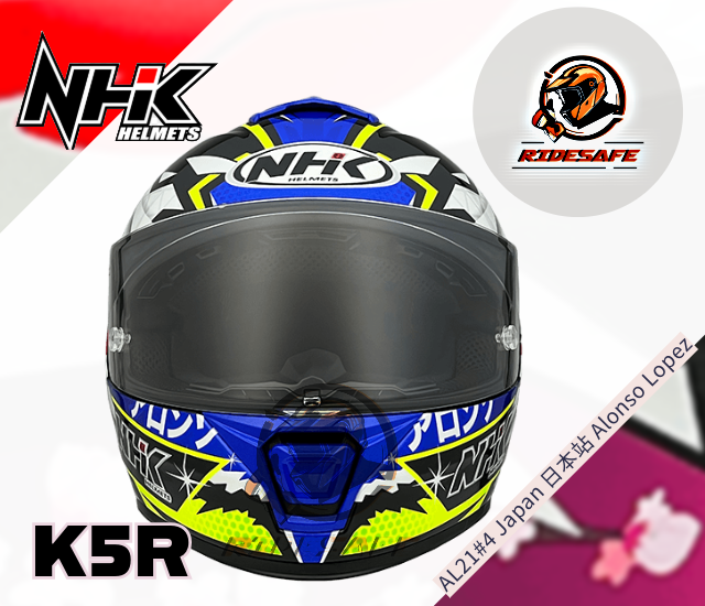 K5R AL21#4 Japan 日本站 (Alonso Lopez) 選手彩繪