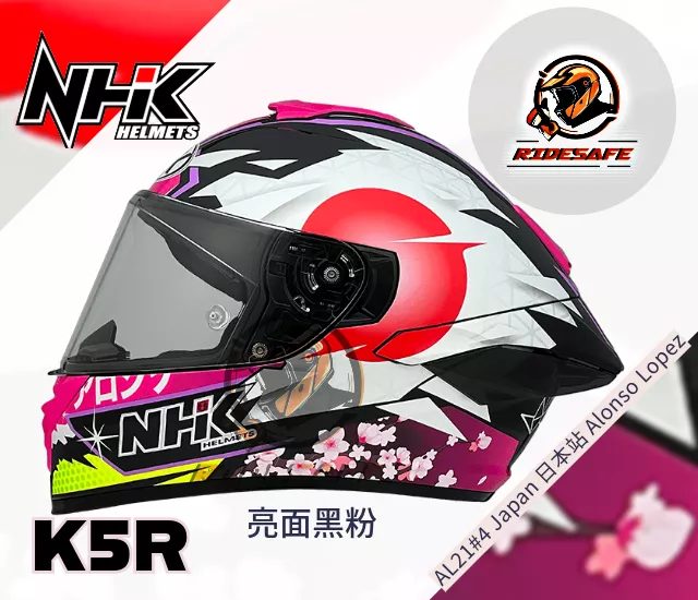 K5R AL21#4 Japan 日本站 (Alonso Lopez) 選手彩繪