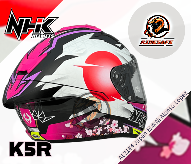 K5R AL21#4 Japan 日本站 (Alonso Lopez) 選手彩繪
