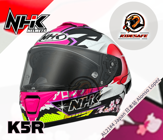 K5R AL21#4 Japan 日本站 (Alonso Lopez) 選手彩繪