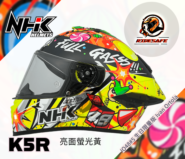 K5R IO48#5 生日限量版 (Ivan Ortola) 選手彩繪