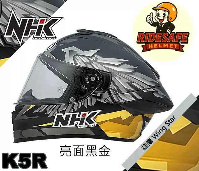NHK K5R 雄鷹 (Wing Star) 彩繪