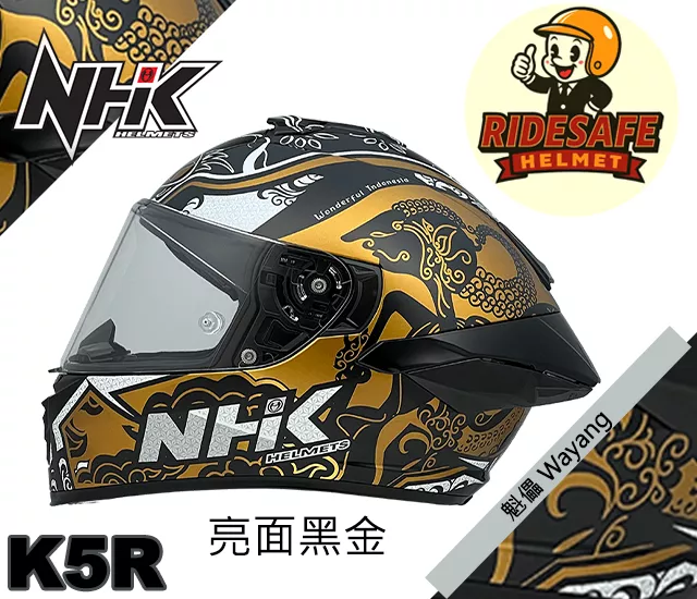 NHK K5R 魁儡 (Wayang) 彩繪
