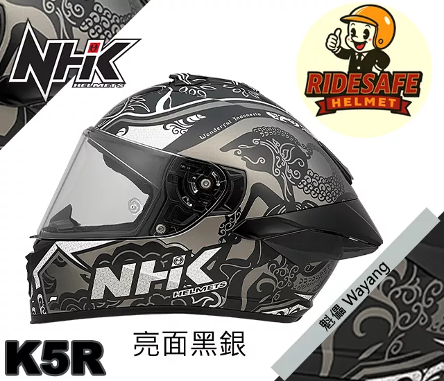 NHK K5R 魁儡 (Wayang) 彩繪