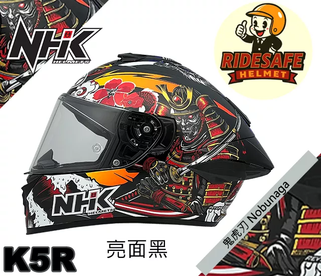 NHK K5R 鬼虎刃 Nobunaga (彩繪)