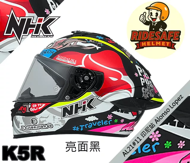 NHK K5R AL21#11 印尼站 (Alonso Lopez) 選手彩繪
