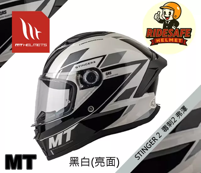 MT STINGER 2 毒刺2 黑白弗澤 亮面 全罩式安全帽