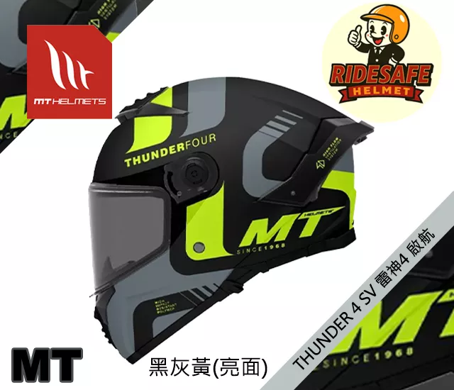 MT THUNDER 4 SV 雷神4 啟航 亮面 全罩式安全帽