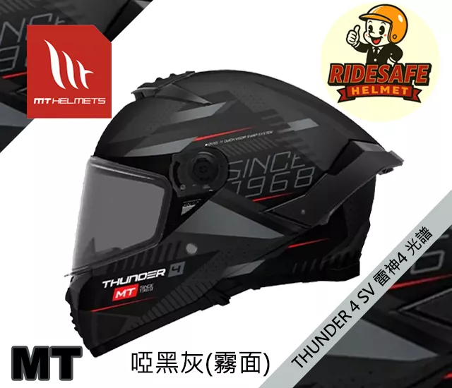 MT THUNDER 4 SV 雷神4 啞黑灰光譜 霧面 全罩式安全帽
