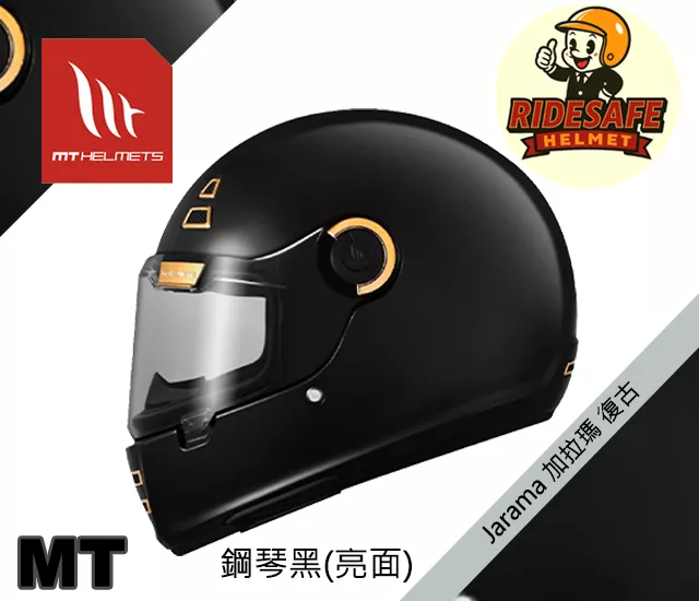 MT Jarama 加拉瑪 復古全罩式安全帽