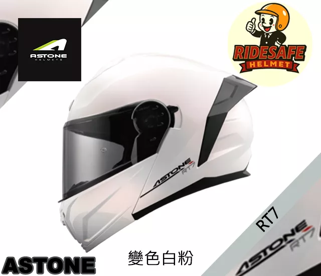 ASTONE RT7 可掀式安全帽
