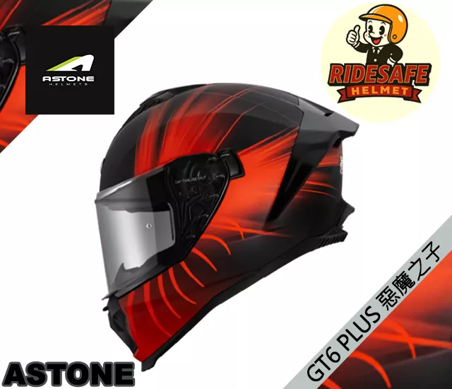 ASTONE GT6 PLUS 聯名彩繪 進擊的巨人 惡魔之子 全罩式安全帽