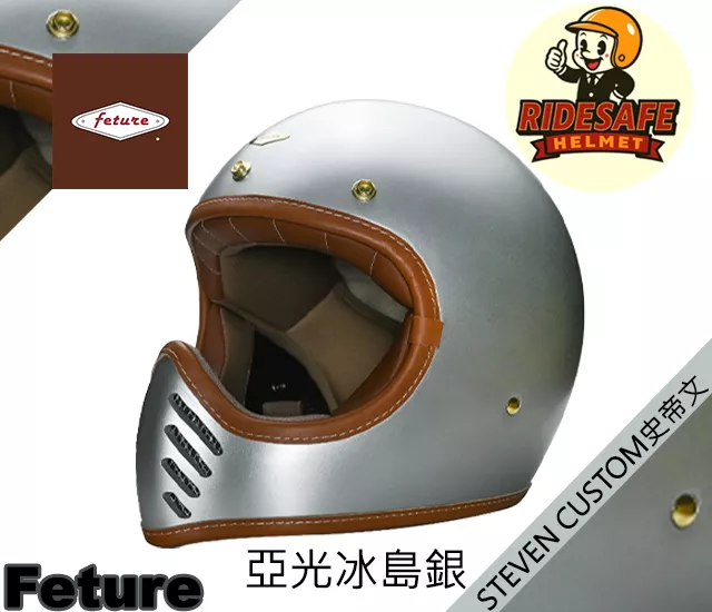 Feture 飛喬 STEVEN CUSTOM史帝文 山車帽
