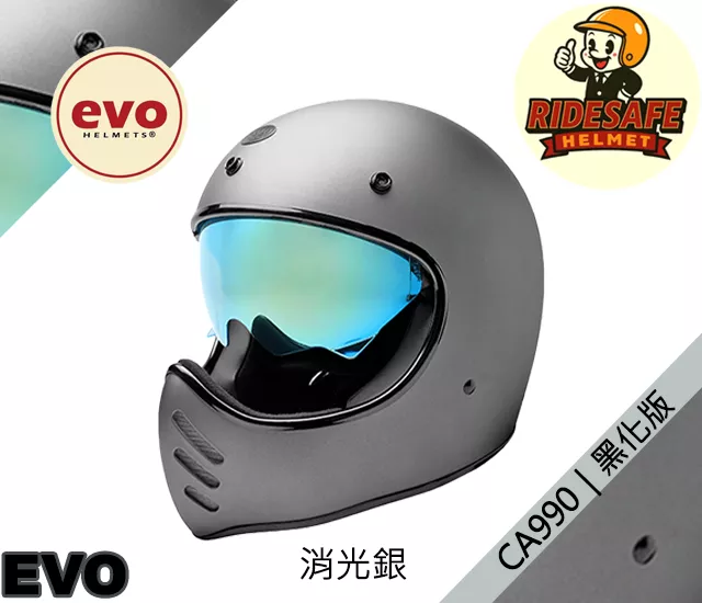 EVO CA990｜黑化版 山車帽 全罩式安全帽