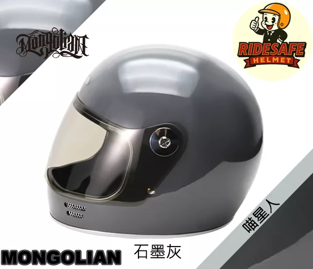 MONGOLIAN 蒙古人 喵星人樂高帽 全罩式安全帽