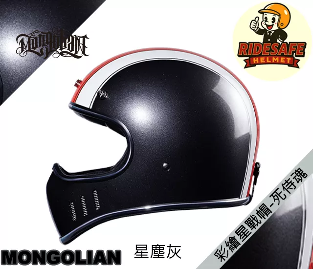 MONGOLIAN 蒙古人彩繪星戰帽-死侍魂 全罩式安全帽