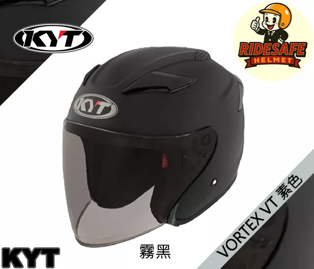 KYT VORTEX VT 素色 安全帽 3/4罩安全帽