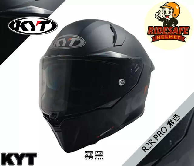 KYT R2R PRO 素色 全罩式安全帽