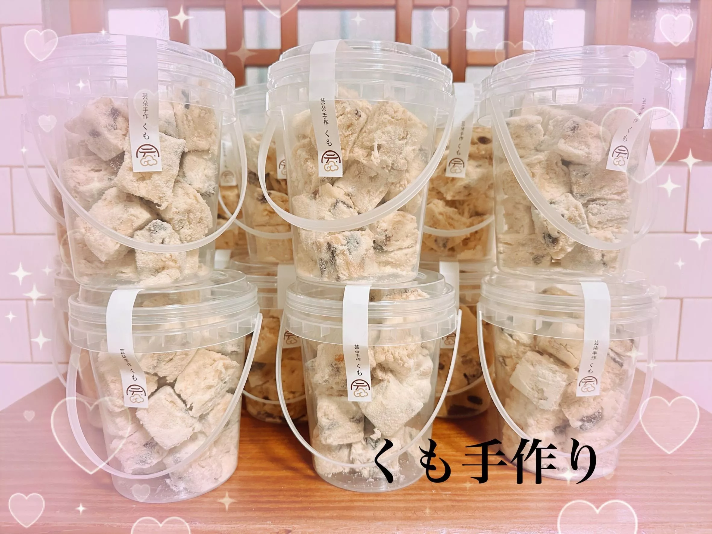 芸朵手作雪花酥