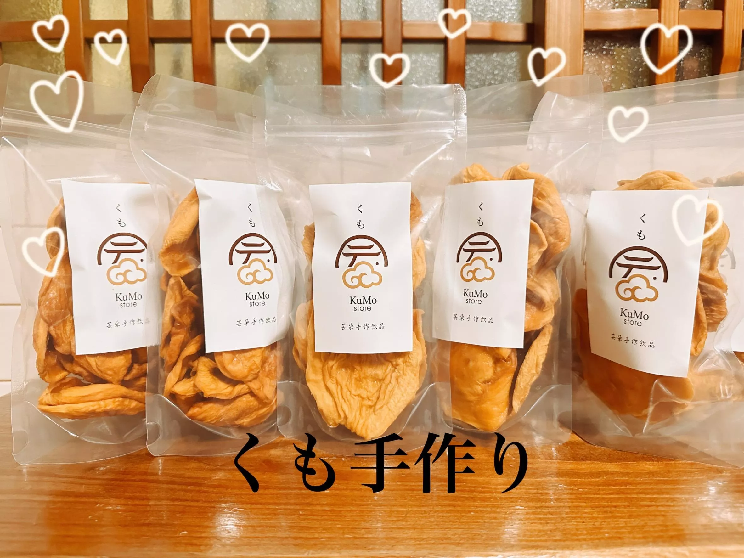 芸朵家-有亡國感的芒果乾