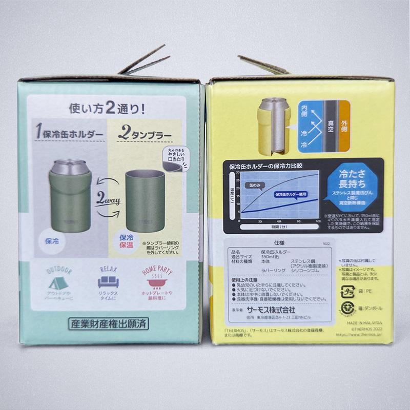 THERMOS 易開罐 2way 保溫保冷杯 350ml JDU-350