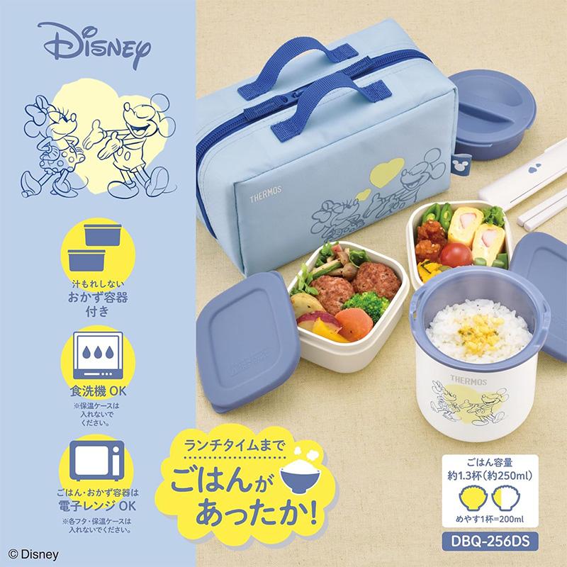 THERMOS 保溫便當盒 保溫餐盒 Disney 米奇米妮 DBQ-256DS