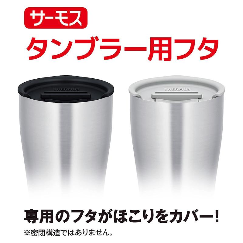 THERMOS 型號JDE JDQ JDA JCY JDK專用 杯蓋 340ml/420ml/600ml