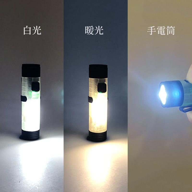 5050 WORKSHOP MICROLIGHT 充電式 LED 手電筒 露營燈